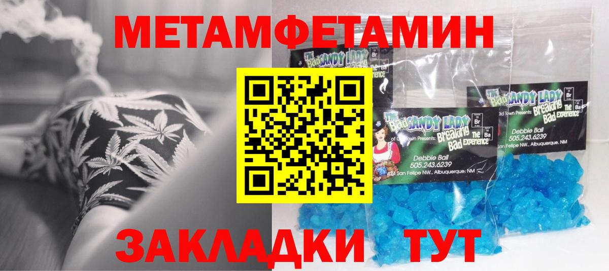 Заволжье  АМФЕТАМИН  Вход с VPN  АМФЕТАМИН Premium  Amphetamine 