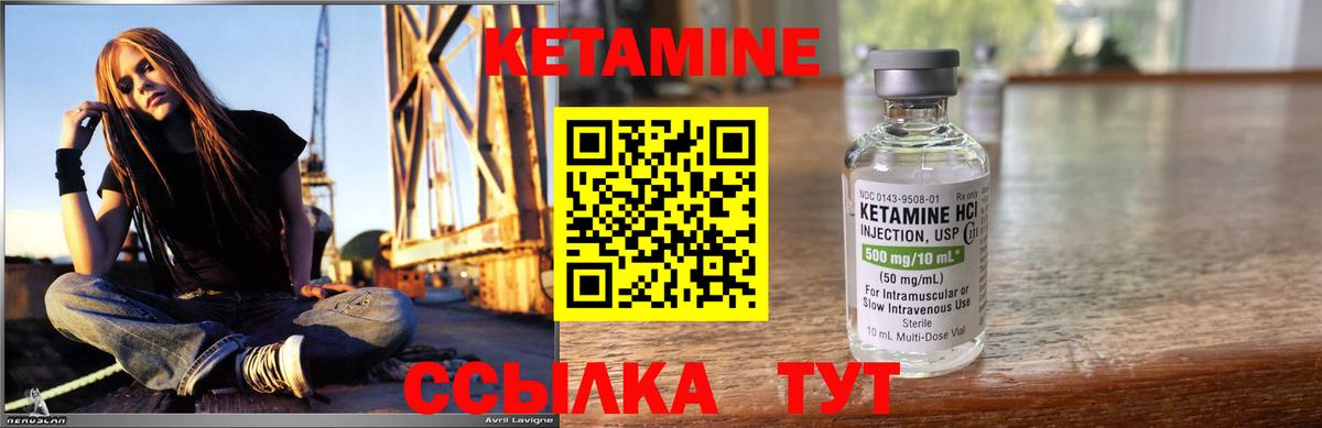 Заволжье  Кетамин ketamine  Вход с VPN  blacksprut как войти  Кетамин VHQ 