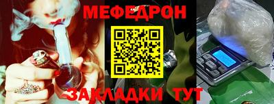 гашик Краснокаменск