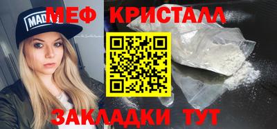 гашик Краснокаменск