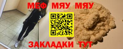 дживик Краснознаменск