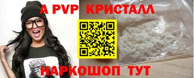 дживик Краснознаменск