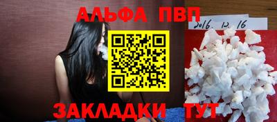 гашик Краснокаменск