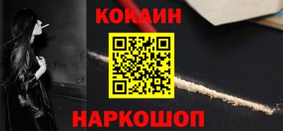 дживик Краснознаменск