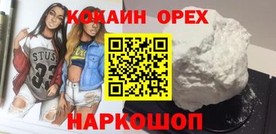 бутират Краснодар