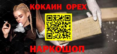 бутират Краснодар