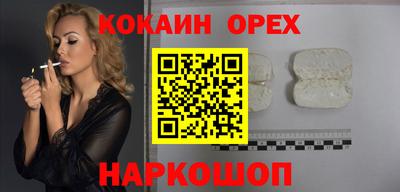 гашик Краснокаменск
