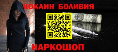 дживик Краснознаменск