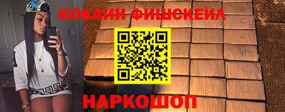 бутират Краснодар