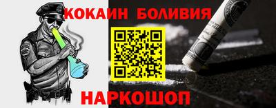 дживик Краснознаменск