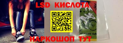 гашик Краснокаменск
