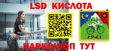 бутират Краснодар