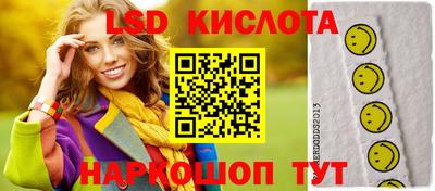 бутират Краснодар
