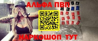 бутират Краснодар