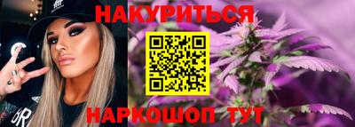 бутират Краснодар