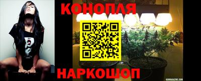 бутират Краснодар