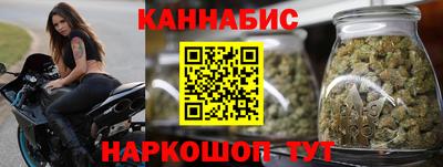 гашик Краснокаменск