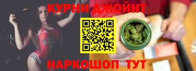 гашик Краснокаменск