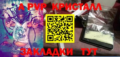 гашик Краснокаменск