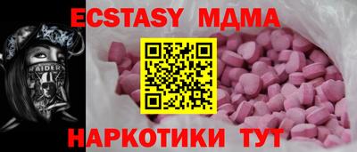 дживик Краснознаменск