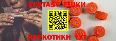 бутират Краснодар