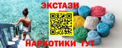 гашик Краснокаменск