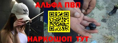 гашик Краснокаменск