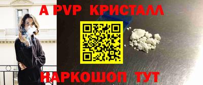 гашик Краснокаменск