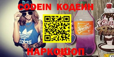 дживик Краснознаменск