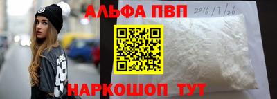 бутират Краснодар