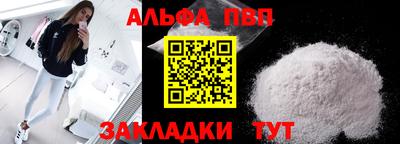 бутират Краснодар