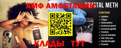 гашик Краснокаменск