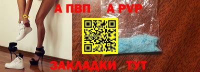 гашик Краснокаменск