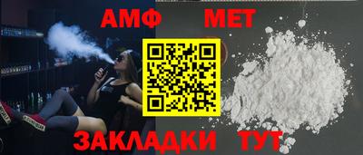 дживик Краснознаменск