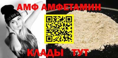 бутират Краснодар