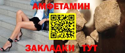бутират Краснодар
