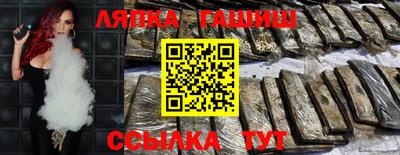 бутират Краснодар