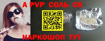 гашик Краснокаменск
