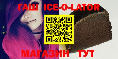 дживик Краснознаменск