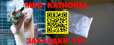 бутират Краснодар