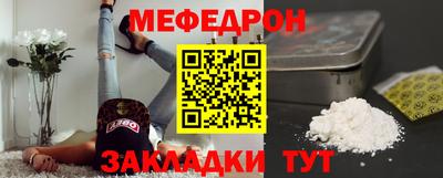 бутират Краснодар