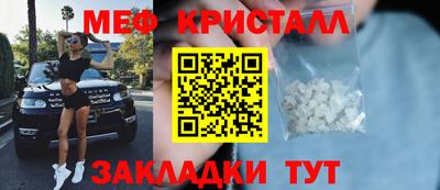 бутират Краснодар