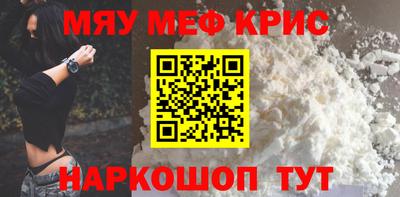 гашик Краснокаменск