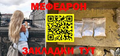 дживик Краснознаменск