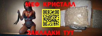 гашик Краснокаменск