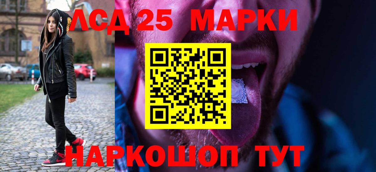 Заволжье  LSD-25 экстази ecstasy  Вход с VPN  Лсд 25 экстази ecstasy 