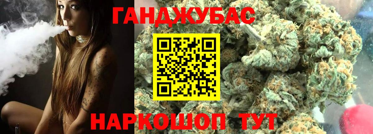 Конопля THC 21%  Бошки Шишки гибрид  Заволжье  Канабис Amnesia  Вход с VPN  Бошки Шишки сатива 